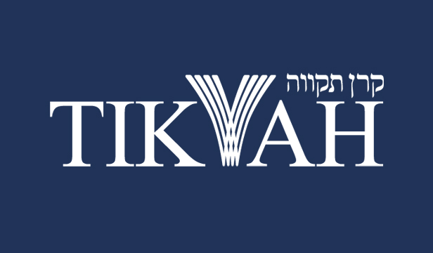 The Future of the Israeli Economy: Highlights from the Tikvah Advanced Institute