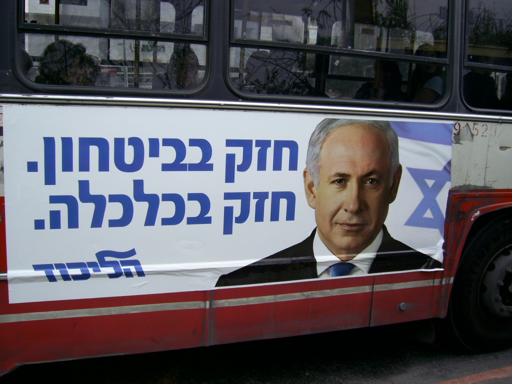 Image for Victory for Israel but Defeat for Netanyahu?