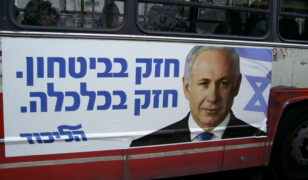 Victory for Israel but Defeat for Netanyahu?