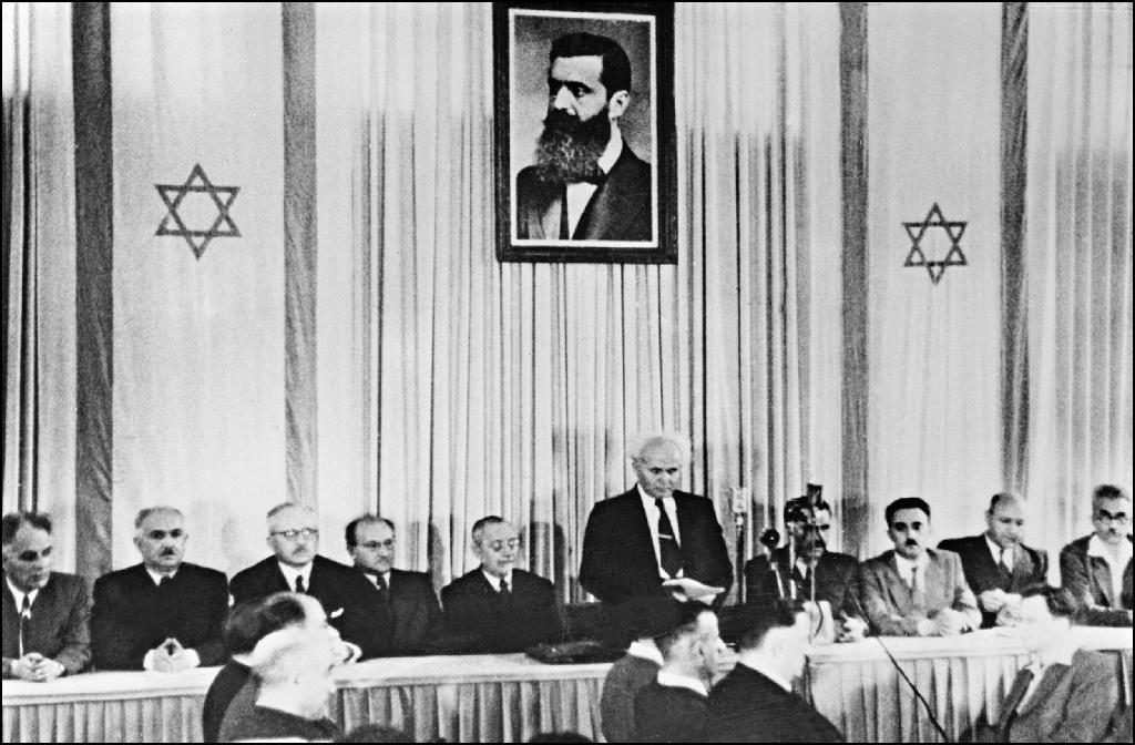 Image for Israel’s Declaration of Independence