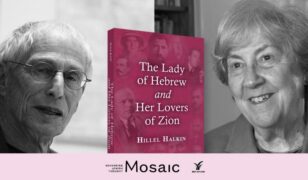 Podcast: Ruth Wisse & Hillel Halkin on the Authors Who Created Modern Hebrew Literature