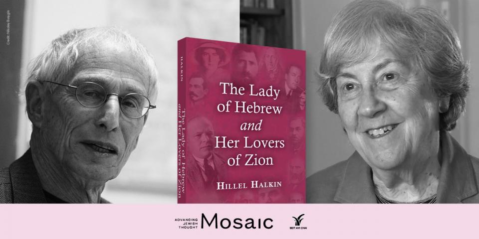 Image for Podcast: Ruth Wisse & Hillel Halkin on the Authors Who Created Modern Hebrew Literature