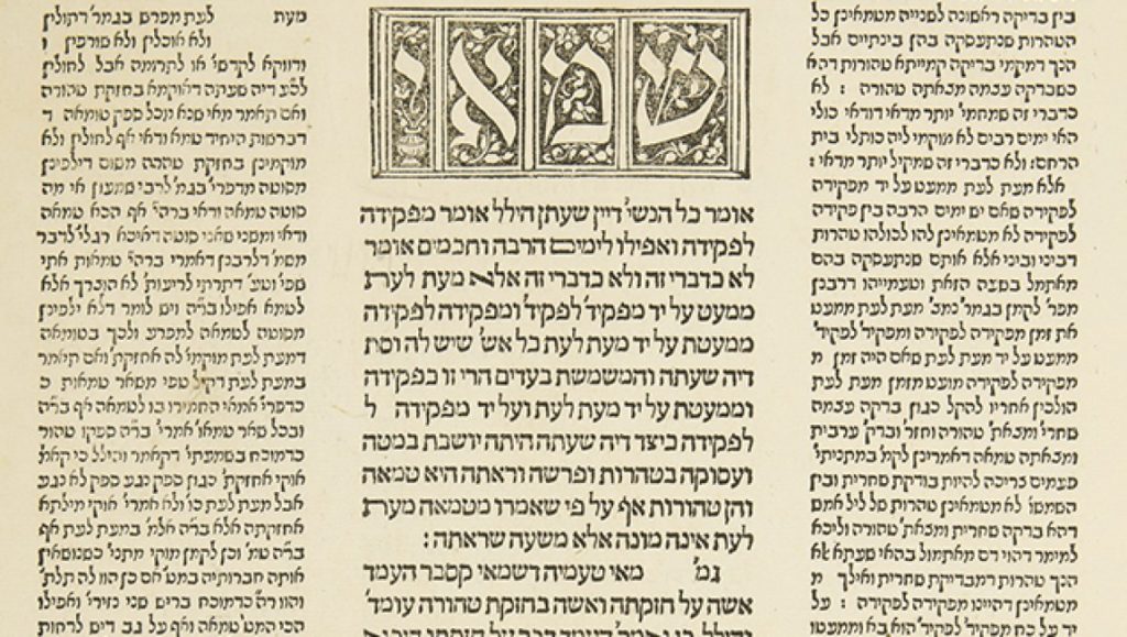 Image for Plato and the Talmud