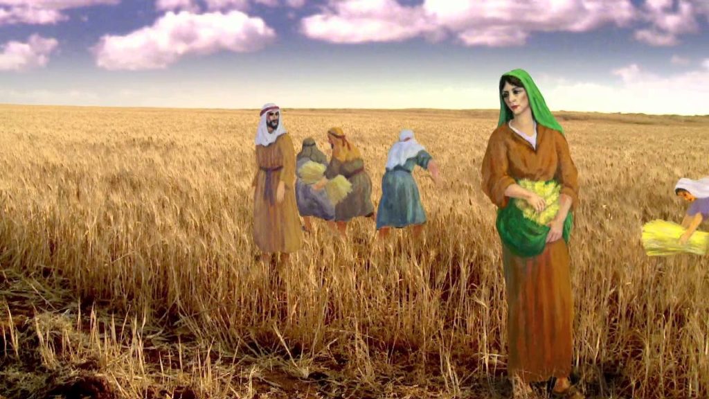 Image for Four Speeches from the Book of Ruth