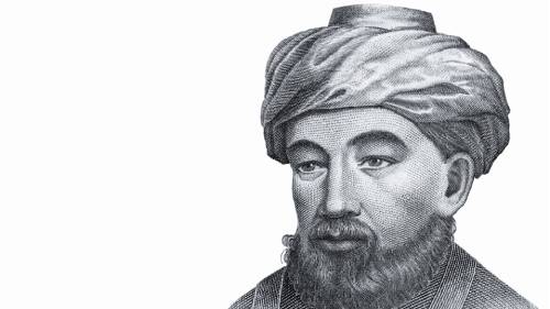 Image for Destiny and Choice: Maimonides’ “Letter on Astrology”