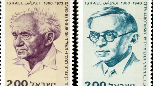 Image for Zionism: Founding Ideas and Modern Debates