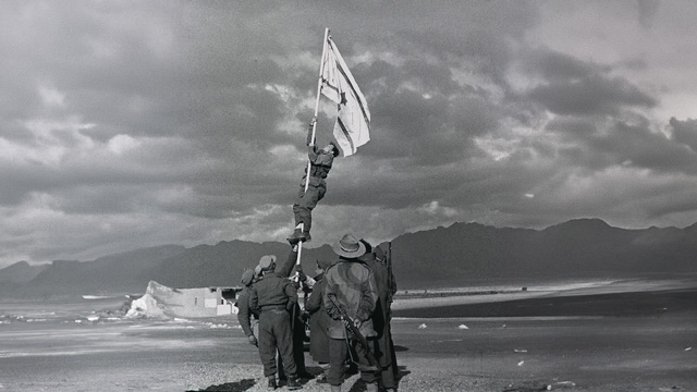 The Israeli Fighting Spirit: Past and Present