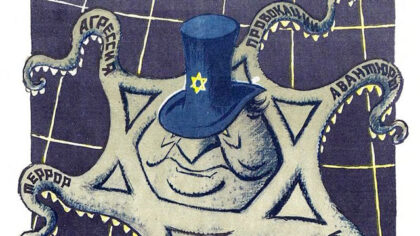 Anti-Semitism: The Ideology of Jew Hatred