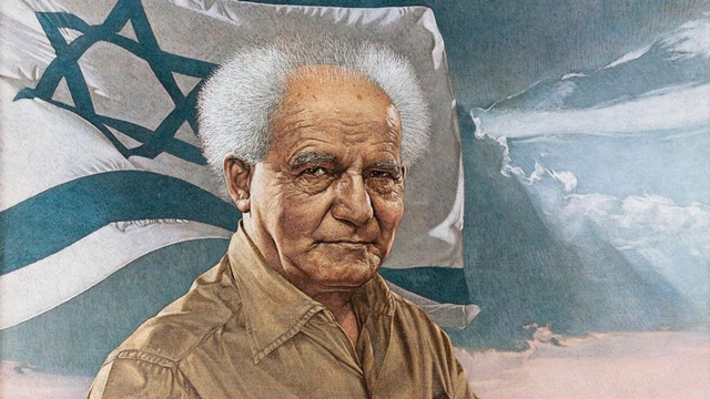 Great Zionist Leaders:David Ben Gurion - The Tikvah Fund