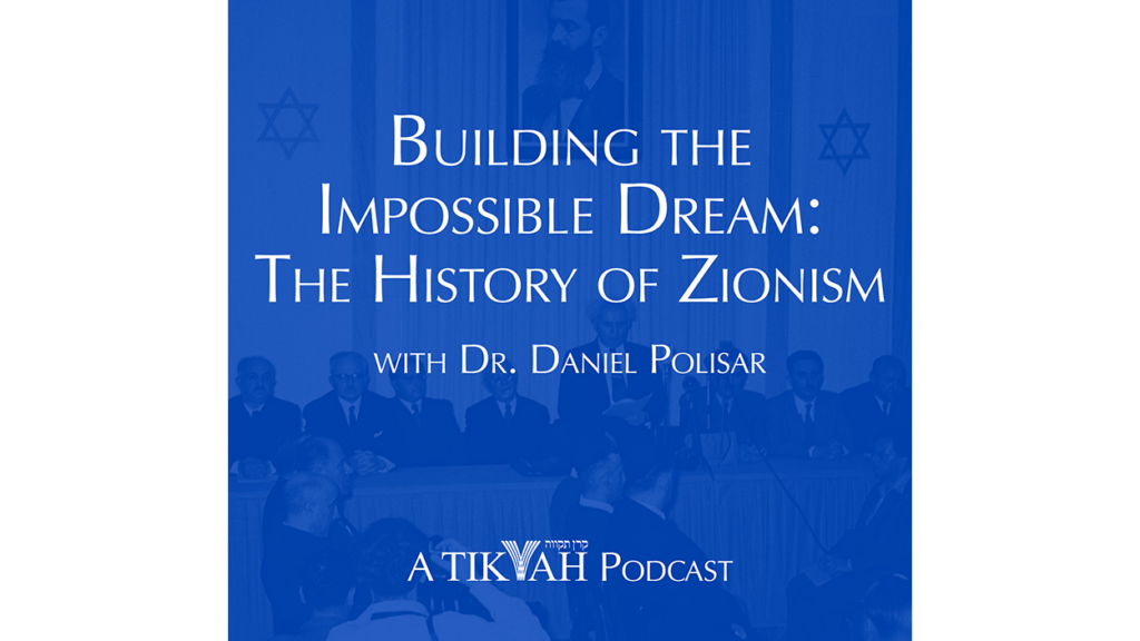 Building the Impossible Dream: The History of Zionism
