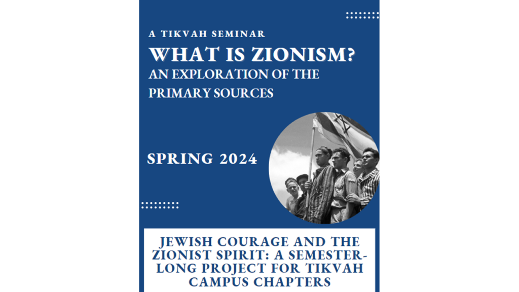 What is Zionism? An Exploration of the Primary Sources