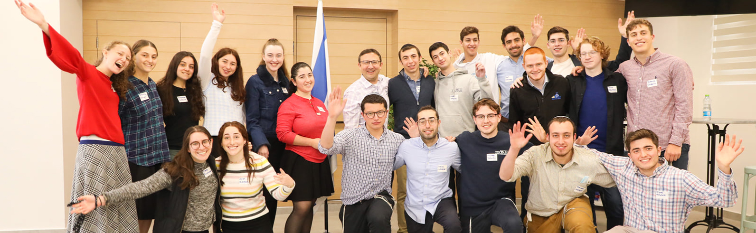 Image for Tikvah Overseas Student Institute